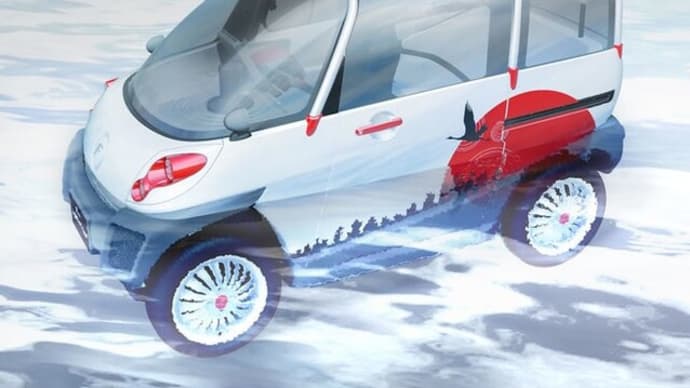 実用イタリア語検定1級作文練習: 自動運転開発か アクセルとブレーキを間違えない水に浮く小型車開発か