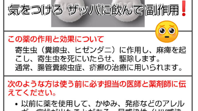 💘 指令No.3848605 < リチャードコシミズ陰謀論の情報ソースを精査せよ!>