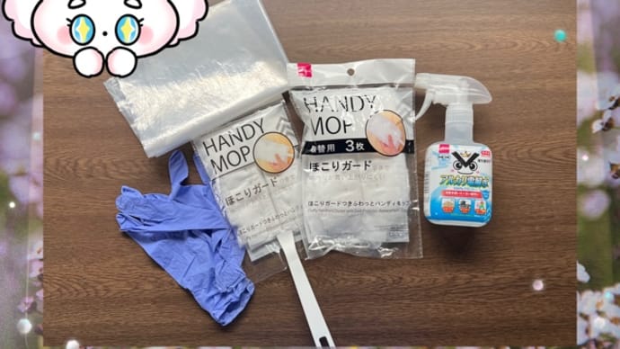 なんちゃってクーラー掃除