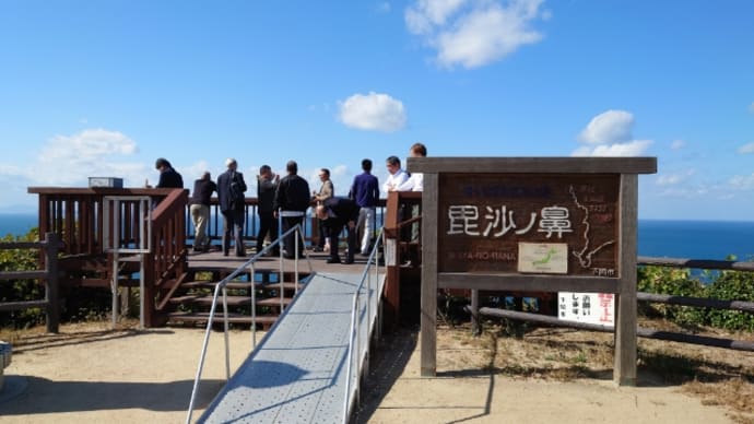 本州最西端