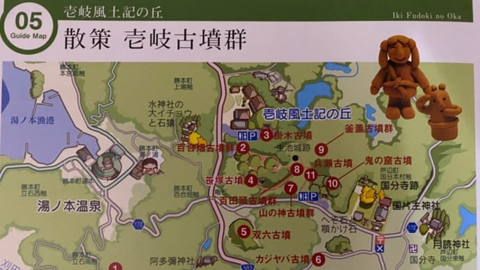 壱岐旅 7