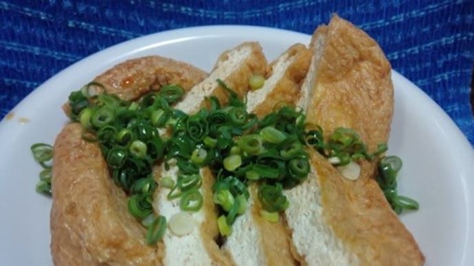 谷口屋のおあげ、お決まりのトースター焼きで晩御飯にしたんだね:D