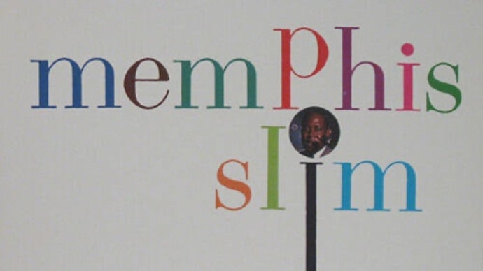 音盤日誌「一日一枚」#327 メンフィス・スリム「MEMPHIS SLIM」(MCA/CHESS CHD-9250)