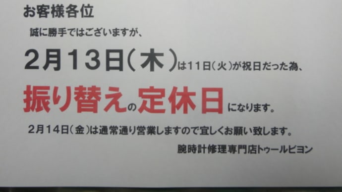 え!? 兄貴が!? 彼の弟!?