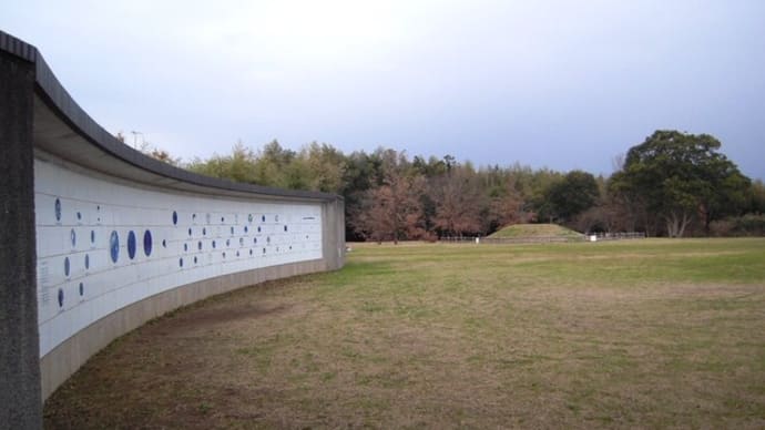 古墳の思い出