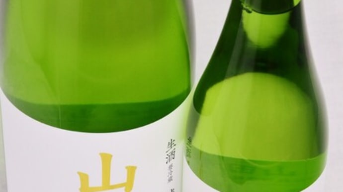 雪の茅舎「山田穂」入荷!