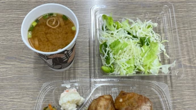 から揚とミニサラダ、再び…