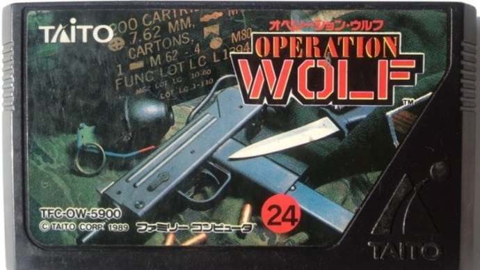 「オペレーション・ウルフ (OPERATION WOLF)」 レビュー (ファミコン)