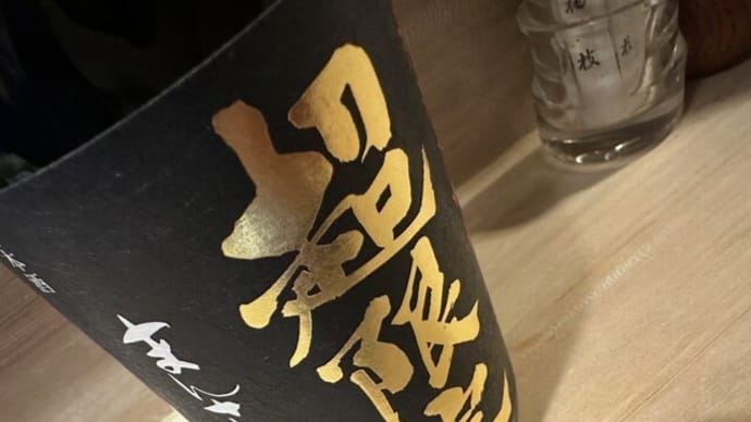 1909 日本酒を持ち込んで煮物で乾杯