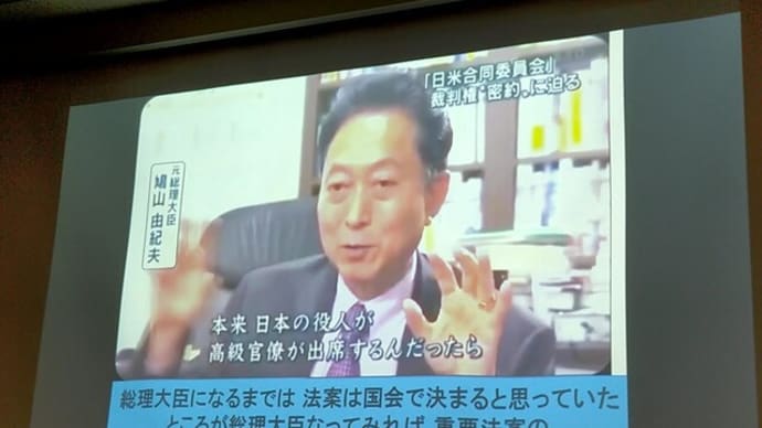 「満を持して原口議員登場！今明かす…民主党政権時に消費税増税を確約した裏に、財務省の巧妙な懐柔術が存在した」西田昌司×原口一博 救国対談 VOL.1