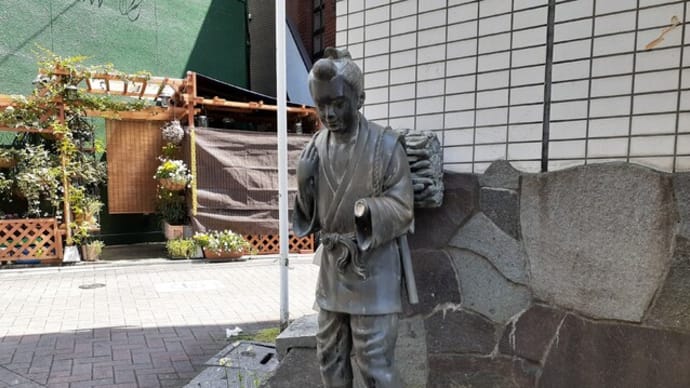 まだ立っていた二宮金次郎