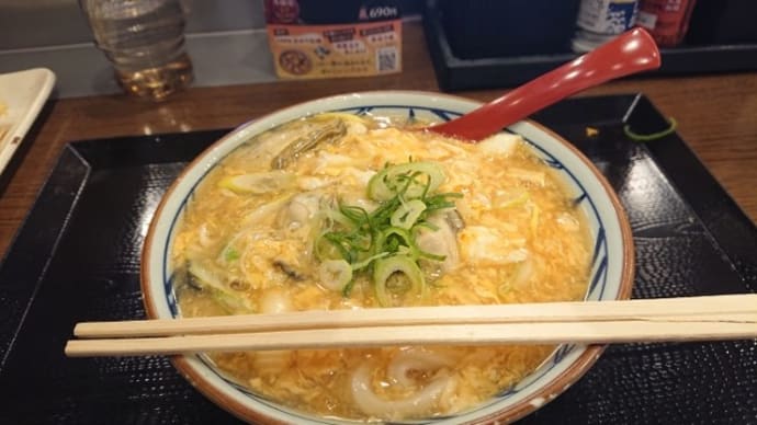 又・・冬季限定・・ (´ー`A;)