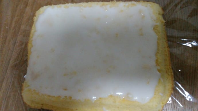 レモンケーキの砂糖入れる量半端ない(笑)