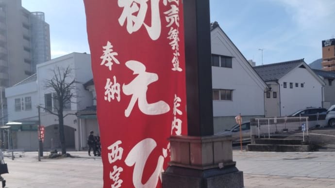 事情と活動とワタシ