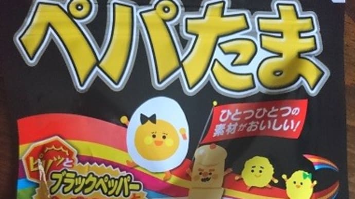 丸美屋 ペパたま