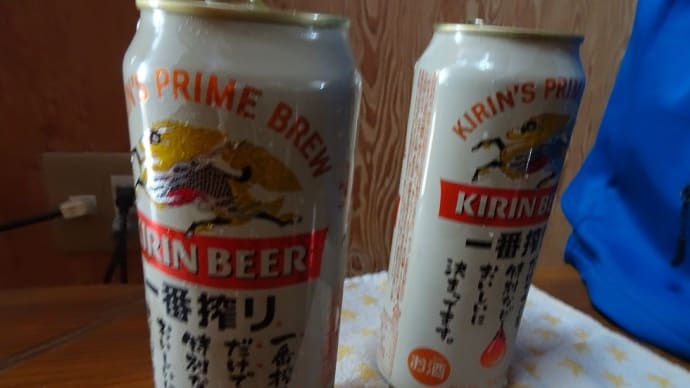 100名山 #76 その3