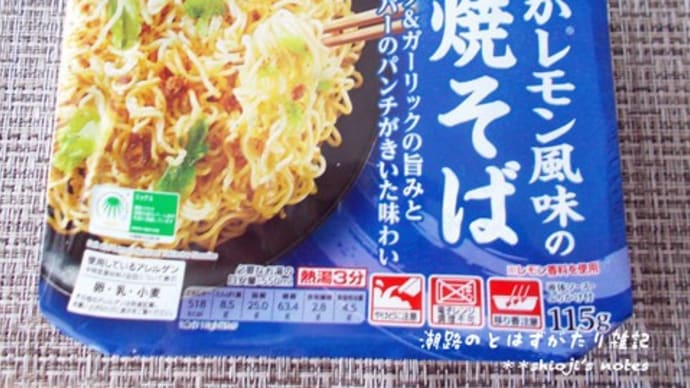 ジャンクな気分