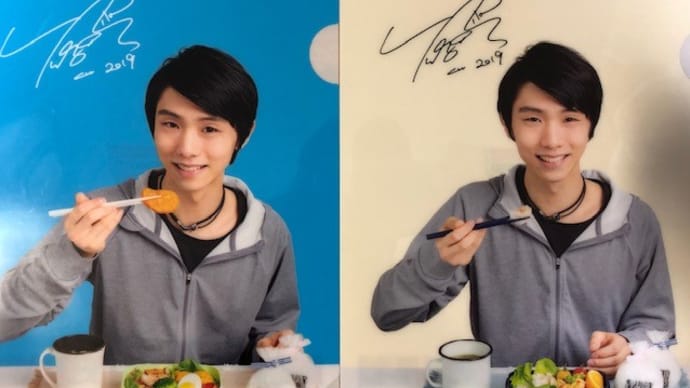 味の素冷凍食品×羽生結弦選手!「挑戦はとまらない『さらなる高みへ!』」キャンペーン、羽生選手のオリジナル保冷バッグプレゼント!