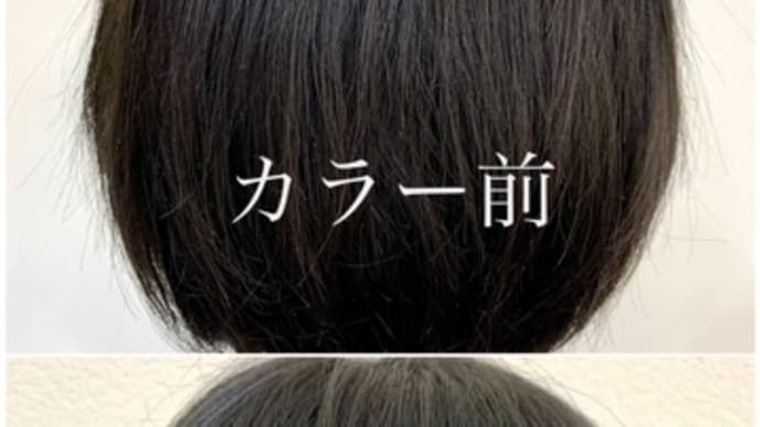 気づきにくいウィッグの褪色