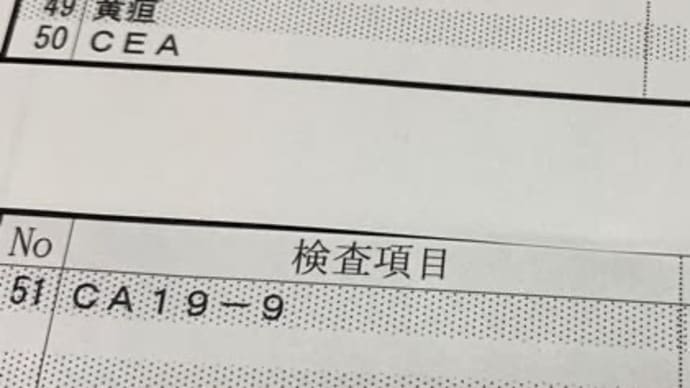 これ終わったら新しいフェイズ
