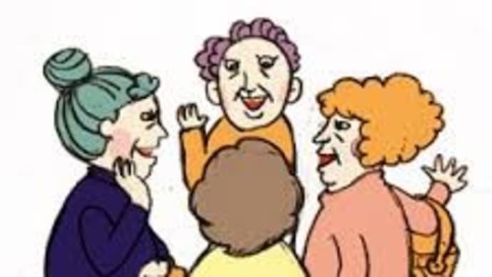 科学論文より信用できる近所の評判
