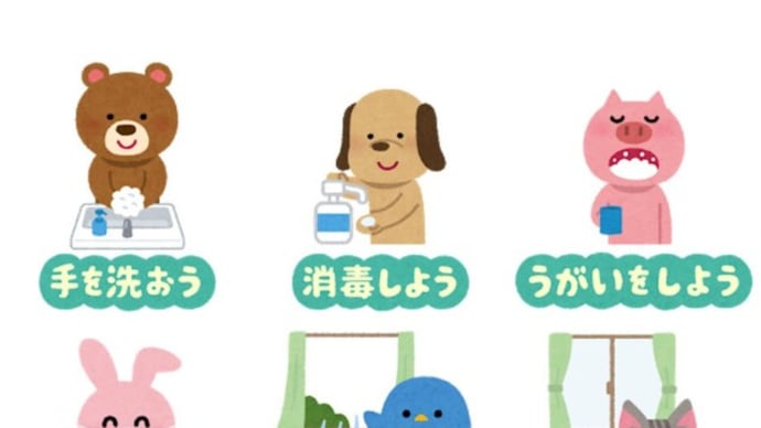 劇症型溶連菌が恐ろしい