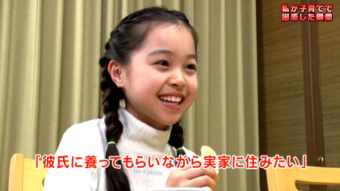 ライターさん書いてますよね、これ…