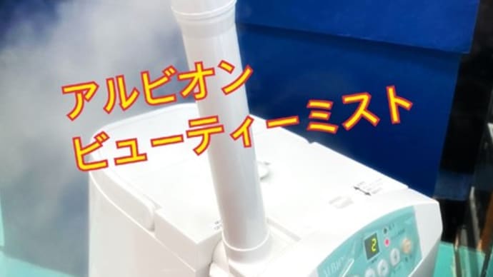 お待たせしました!ミニエステを再開します✨