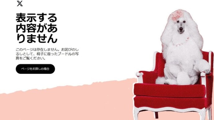 本日は情報源のXが不調(ポストを埋め込む操作)で記事収集できずごめんなさい。2025/3/12 AM4:45現在