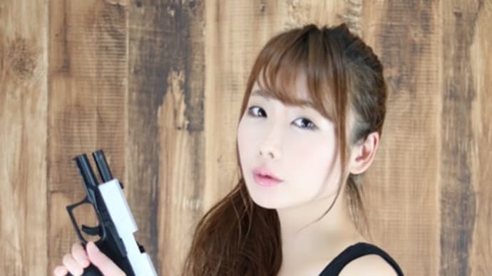 坂地久美 画像 写真集 サバゲー サバゲーアイドル アクション女優