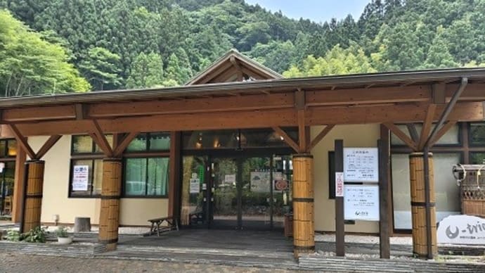 新稲子川温泉ユー・トリオ(静岡県富士宮市)日帰り入浴体験記