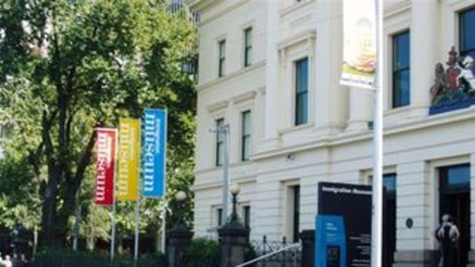 Immigration Museum, Melbourne