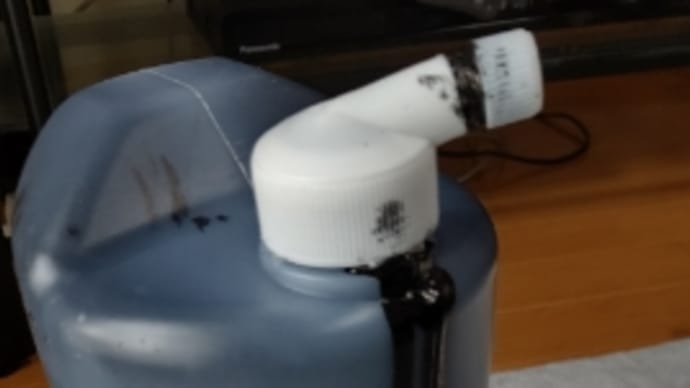 墨のつらら