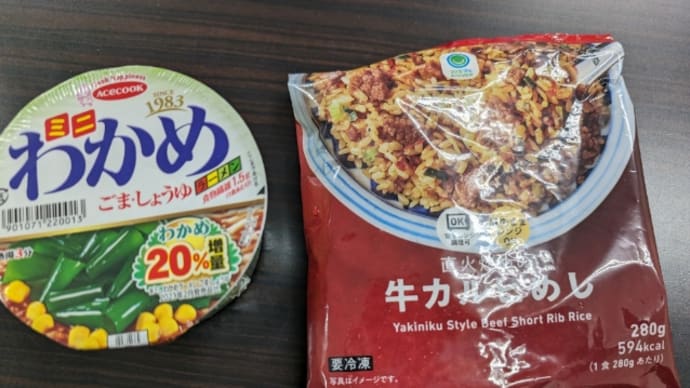 このセットも良い❗