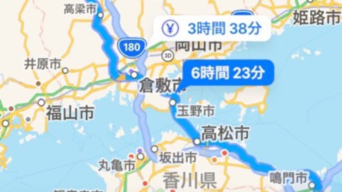 1月11日は弓ヶ浜へGO!