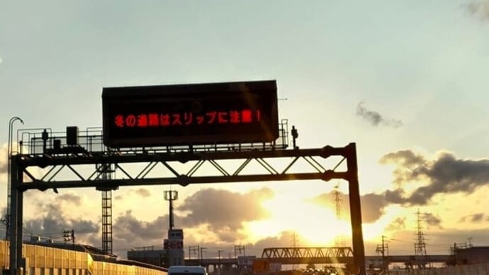 平凡な一日に感謝です。