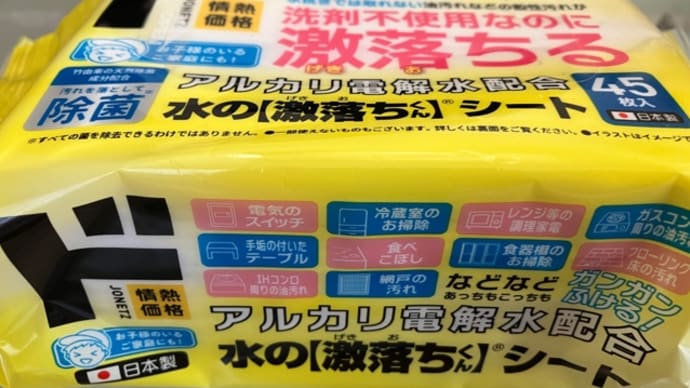 準備はできた?