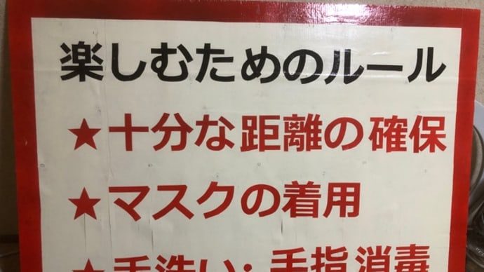 看板を手作り制作する方法を教えます!
