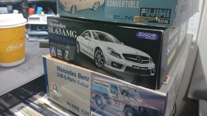 あるうちに買う