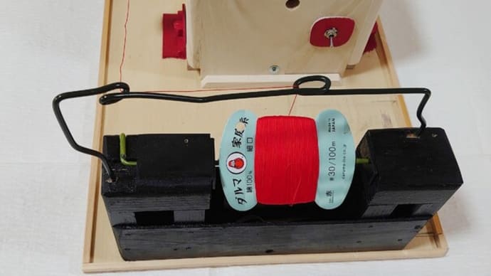 「きつけ塾いちき」/衣裳方の小道具たち⑦…糸巻器