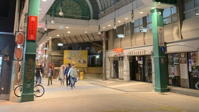 道後温泉商店街を散策☆