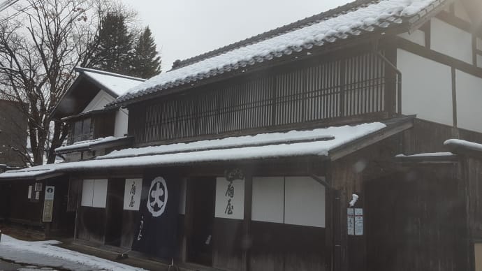 山形県長井市　初雪