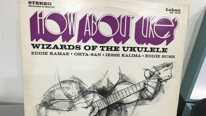 How About Uke?: Wizards Of The Ukelele (1974) / V.A.