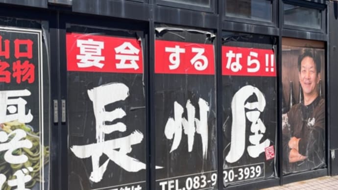 楽しかった帰省 そして 現実