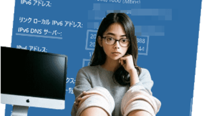 ブラウザのWeb表示が文字だけになったりするのでGoogle Public DNSを設定してみた！！