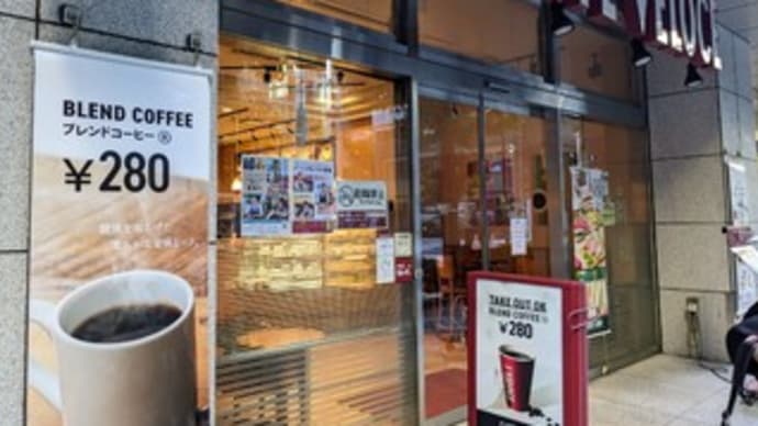 【カフェ・ベローチェ 日本橋堀留町店 / CAFFÈ VELOCE】モーニング『トーストサンド ホット珈琲』東京
