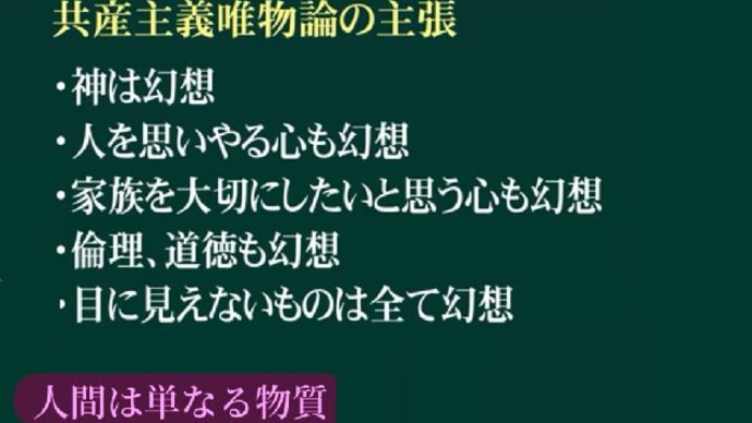 「唯物論的科学」での「奇跡・予感・予知・占い等」の現象