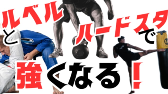 千葉県柏市で開催!ケトルベル&何も持たないトレーニングで、強さとしなやかさを同時に獲得する講習会