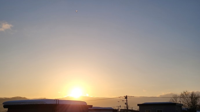 毎日天気!