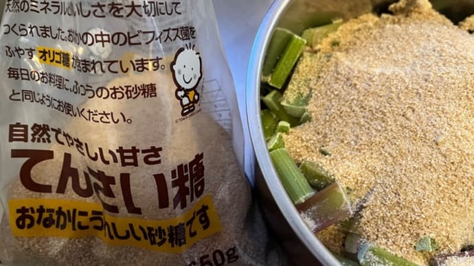自家菜園からの収穫でジャムを作ります。